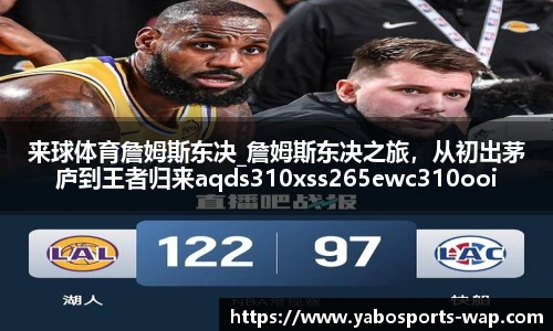 亚博体育官网入口